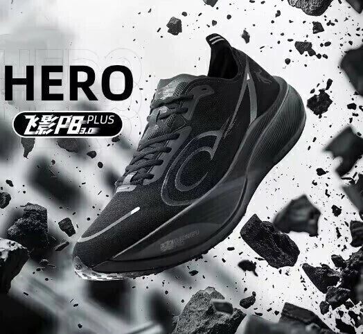 Qiaodan Feiying PB3 Plus - All black