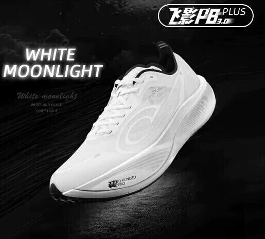 Qiaodan Feiying PB3 Plus - All white