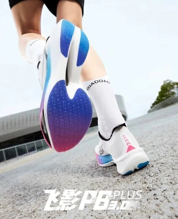 Qiaodan Feiying PB3 Plus - All white