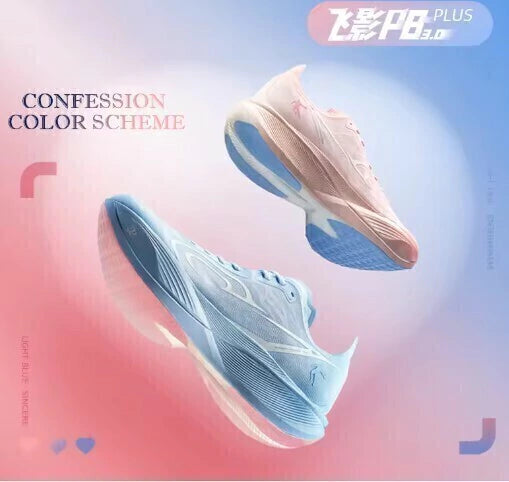 Qiaodan Feiying PB3 Plus - Azul e rosa