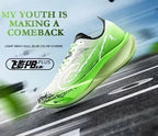 Qiaodan Feiying PB3 Plus - Verde com branco e preto